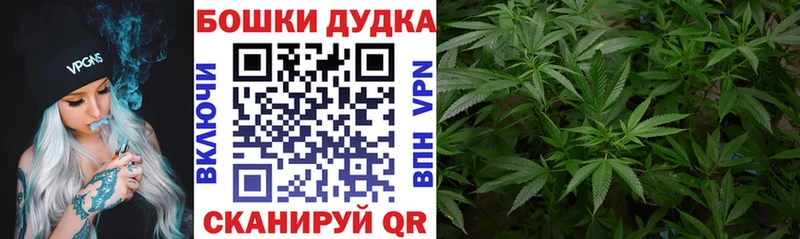 Купить наркоту Щёкино МАРИХУАНА  Кокаин  ГАШ  А ПВП  МЕФ 