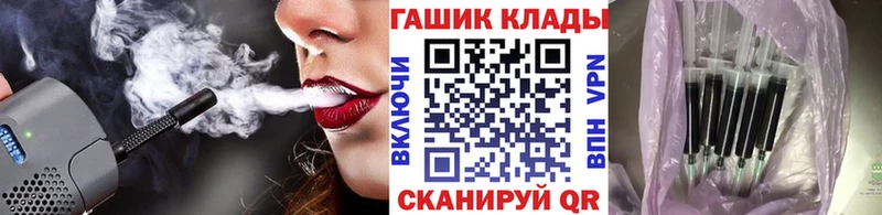 ГАШ Щёкино