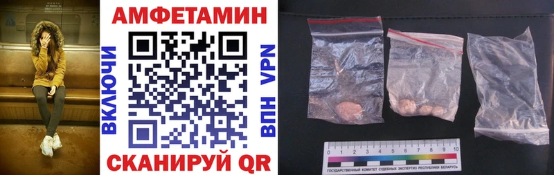 Амфетамин Розовый  Щёкино 