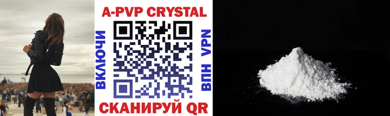 A-PVP СК КРИС  Щёкино 