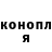 Каннабис OG Kush Oleksander Stohnii