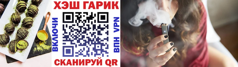 Еда ТГК конопля  хочу   Щёкино 
