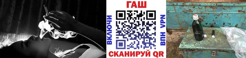 ГАШИШ Ice-O-Lator  Щёкино 