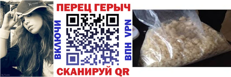наркота  Щёкино  ГЕРОИН гречка 