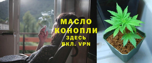 соль курить ск Балабаново