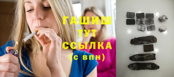 ГАЛЛЮЦИНОГЕННЫЕ ГРИБЫ Балахна