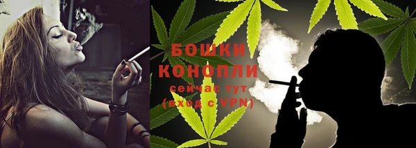 соль курить ск Балабаново