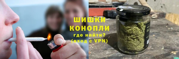 соль курить ск Балабаново