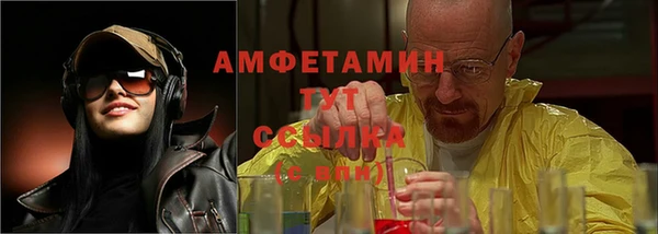 ГАЛЛЮЦИНОГЕННЫЕ ГРИБЫ Балахна