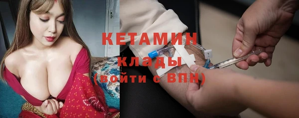 ГАЛЛЮЦИНОГЕННЫЕ ГРИБЫ Балахна