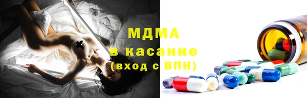 ГАЛЛЮЦИНОГЕННЫЕ ГРИБЫ Балахна