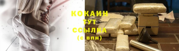 соль курить ск Балабаново