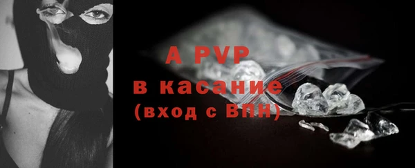 соль курить ск Балабаново