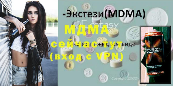 ГАЛЛЮЦИНОГЕННЫЕ ГРИБЫ Балахна