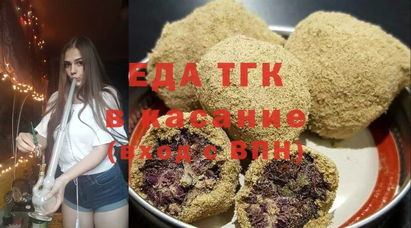 ГАЛЛЮЦИНОГЕННЫЕ ГРИБЫ Балахна