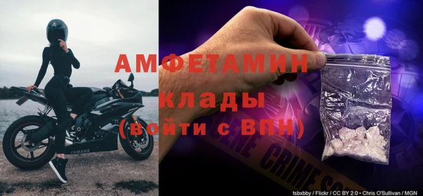 соль курить ск Балабаново
