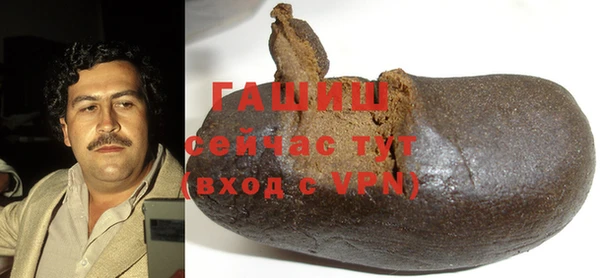 соль курить ск Балабаново