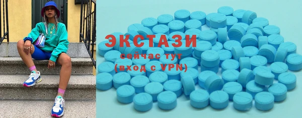 ГАЛЛЮЦИНОГЕННЫЕ ГРИБЫ Балахна