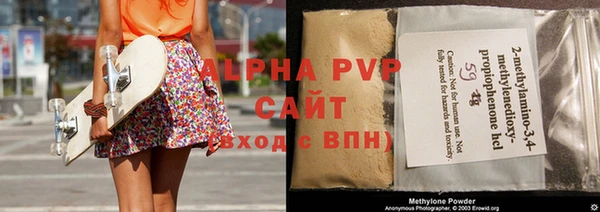 соль курить ск Балабаново