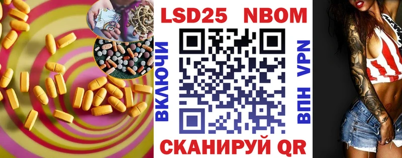 Лсд 25 экстази ecstasy  Щёкино 