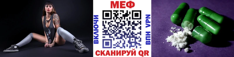 купить закладку  Щёкино  Мефедрон mephedrone 