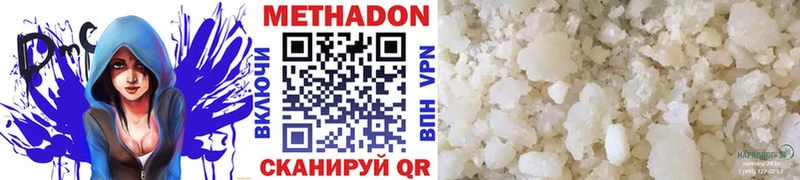 МЕТАДОН мёд  купить наркоту  Щёкино 