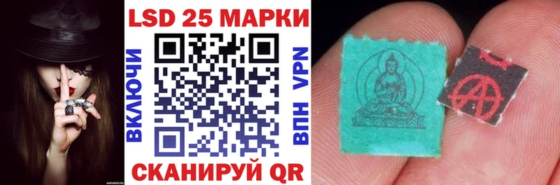 Марки NBOMe 1,8мг  Щёкино 